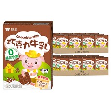 味全 巧克力牛乳 200ml*48瓶 (無人工色素、香醇濃郁、方便攜帶)
