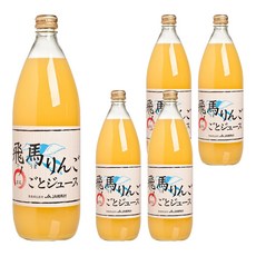 JA相馬村 日本青森飛馬蘋果汁 5瓶 無添加人工香料 玻璃瓶裝保留最佳風味, 1L