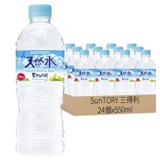 SunTORY 三得利 礦泉水, 24個, 550ml