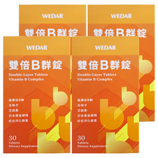 WEDAR 薇達 雙倍B群錠 高單位B群 五味子 芝麻素 日本黃金蜆精 綜合消化酵素, 30顆, 24.6g, 4盒