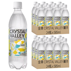 金車 CRYSTAL VALLEY 礦沛 氣泡水 檸檬風味, 高碳酸, 無糖, 無熱量, 585ml, 48瓶