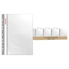 DATABANK 三田文具 11孔輕便軟質資料簿 A4 FX-11-10-49 灰色, 24本