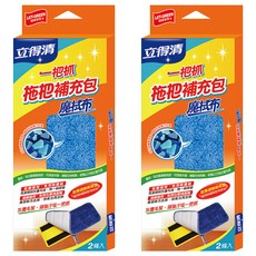 LET-GREEN 立得清魔拭布拖把布補充包(2條入,2組)超細纖維乾濕兩用, 33x13±1cm