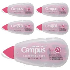 KOKUYO 國譽 Campus 象牙白修正替換內帶 NEWTRO跳色風格, 粉色, 5個