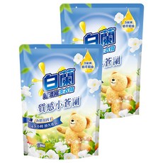 白蘭 含熊寶貝馨香精華超濃縮洗衣精 補充包 質感小蒼蘭, 1.6kg, 2包