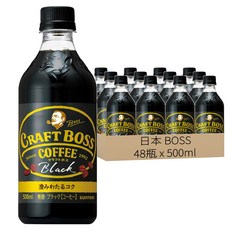日本 BOSS 黑咖啡, 500ml, 48瓶