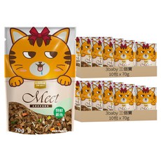3baby 三個寶 遇見Meet無穀什錦凍乾貓飼料 70g x 20包 全齡貓適用, 特級銀魚 + 雞肉