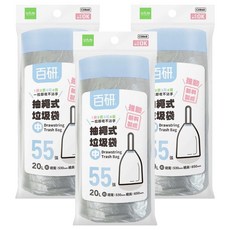 UdiLife百研抽繩式垃圾袋 中 淺藍55張 20L 一拉即收不髒手 點斷式設計, 3入