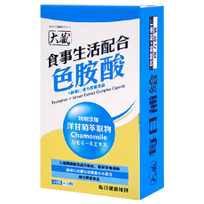 OKURA 大藏 色胺酸+酸棗仁 複方膠囊食品, 40顆, 1盒