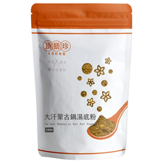 頂膳珍 大汗蒙古鍋湯底粉 100g - 道地蒙古風味，湯頭濃郁香醇, 1包