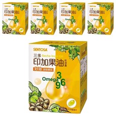 SENTOSA 三多 印加果油軟膠囊 Omega-3-6-9 冷壓初榨, 80顆, 5盒