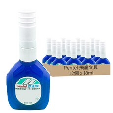 Pentel 飛龍文具 萬能型修正液 ZL1-WTN, 12個, 18ml