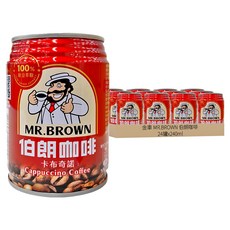 金車 MR.BROWN 伯朗咖啡 卡布奇諾, 240ml, 24罐