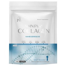 PURE BALANCE NMN賦活膠原蛋白粉 含5000mg膠原蛋白 補充維生素C D-核糖 活力充電, 100g, 1包