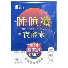 SiimHeart 蒔心 睡睡纖夜酵素素食膠囊, 30顆, 1盒