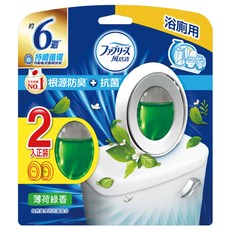 febreze 風倍清 台灣公司貨 浴廁用抗菌消臭防臭劑 薄荷綠香 2個, 12ml, 1組