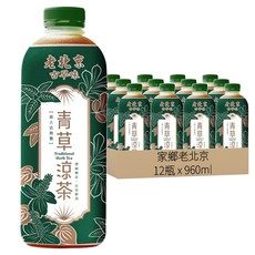 家鄉老北京 古早味青草涼茶, 960ml, 12瓶