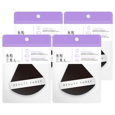 BEAUTY THREE 永和三美人 台灣公司貨 逆光控油蜜粉撲 扇形, 黑色, 4個