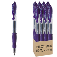 PILOT 百樂 G2 自動鋼珠筆, 獨特膠狀墨水, 按鍵式設計, 藍色, 24支