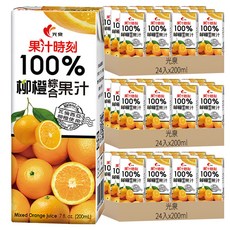 光泉 果汁時刻100%柳橙綜合果汁, 200ml, 72入