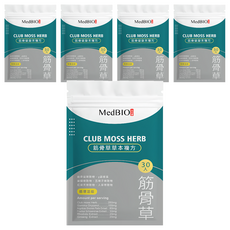 MedBIO 美百優 筋骨草草本複方膠囊 30顆 500mg 5包 舒緩不適 促進代謝