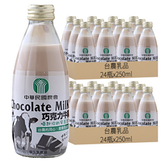 台農乳品 巧克力保久乳飲品 250ml x 24瓶, 48瓶