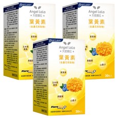 Angel LaLa 天使娜拉 Kemin葉黃素複方軟膠囊, 國家品質標章認證, 含六大營養元素, 液態軟膠囊, 游離式葉黃素, 30顆, 0.5g, 3盒