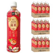 TROPICAL world 萃樂口 蘆薈蘋果紅茶 馥郁茶香 能滿蘋果甜 530ml, 72瓶