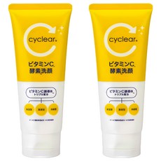 KUMANO 熊野油脂 CYCLEAR維他命C酵素洗面乳, 130g, 2條