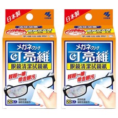 KOBAYASHI 小林製藥 可亮維 眼鏡清潔拭鏡紙 20入, 2盒