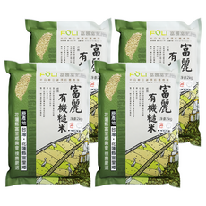 富里鄉農會 富麗有機糙米 富含蛋白質及維生素B群、A, 2kg, 4包