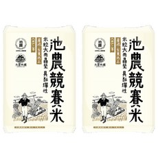 大倉米鋪 池農競賽米, 米粒大而飽滿 具黏彈性, 產地:台東池上 CNS一等, 1.5kg, 2包