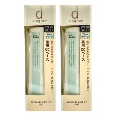 d program 敏感話題 敏弱CC潤色飾底乳 N 25g, 嫩綠色, 2件