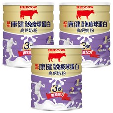 RED COW 紅牛 康健乳清免疫球蛋白高鈣奶粉, 1.4kg, 3罐