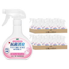 OP 愛岩柿除菌消臭噴霧 消除過敏原EX, 400ml, 24瓶