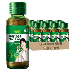 CONDITION 肯迪醒 飲料, 100ml, 50瓶