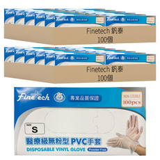 Finetech 釩泰 醫療級 加厚款 無粉型PVC透明手套 S, 200個