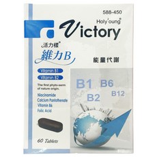 活力樣 維力B錠, 60顆, 1盒
