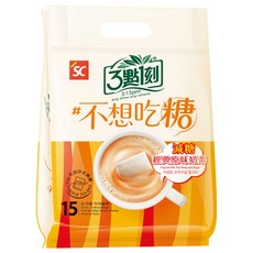 3點1刻 減糖 經典原味奶茶, 20g, 15包, 1袋