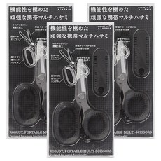 日本MIDORI 黑色 攜帶式多用途小剪刀 輕巧鋒利 辦公居家旅行必備, 3支