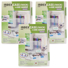 KEYWAY 聯府 文書檔案盒 FB-002, 顏色隨機, 3個