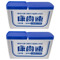 康齒速 潔白牙粉, 牙齒亮麗 口齒清新, 48g, 2個