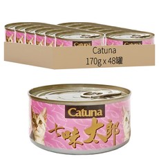 Catuna 七味太郎貓罐, 紅肉鮪魚 + 吻仔魚, 170g, 48罐