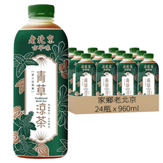 家鄉老北京 古早味青草涼茶, 960ml, 24瓶