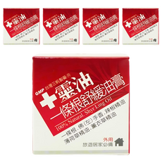 十靈本舖 十靈油一條根舒緩油膏 (佛(左)手香、辣椒精油、薄荷精油、薰衣草精油), 旅遊居家必備, 5盒, 30g