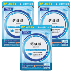 FANCL 芳珂 鈣鎂錠 (150顆/包) - 補充鈣質、鎂、維生素D 維持骨骼健康, 3包