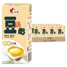 光泉雞蛋豆奶 非基因改造黃豆 零膽固醇 無添加香料和防腐劑 330ml, 72入
