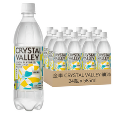 金車 CRYSTAL VALLEY 礦沛 氣泡水 檸檬風味, 高碳酸, 無糖, 無熱量, 585ml, 24瓶