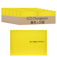 ECO Chungwoon 橫式環保無孔A5資料簿, 黃色, 16個