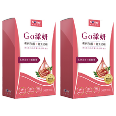 BIOline 星譜生技 Go漾妍 紅石榴膠原蛋白 彈力蛋白 玄米賽洛美萃取 鋅 C, 5顆, 1000mg, 2盒